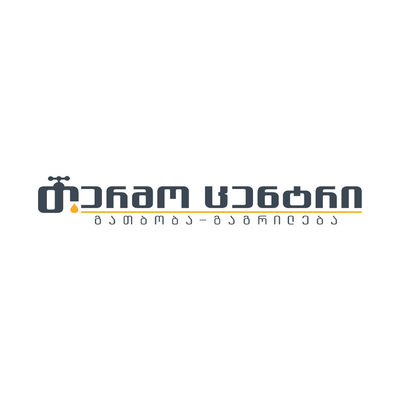 თერმო ცენტრი