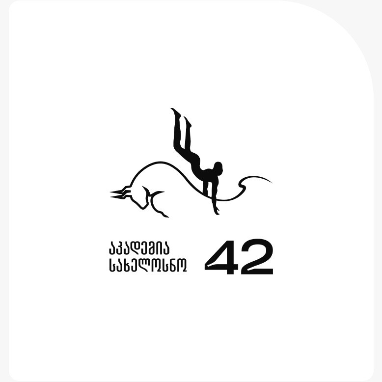 აკადემია სახელოსნო 42