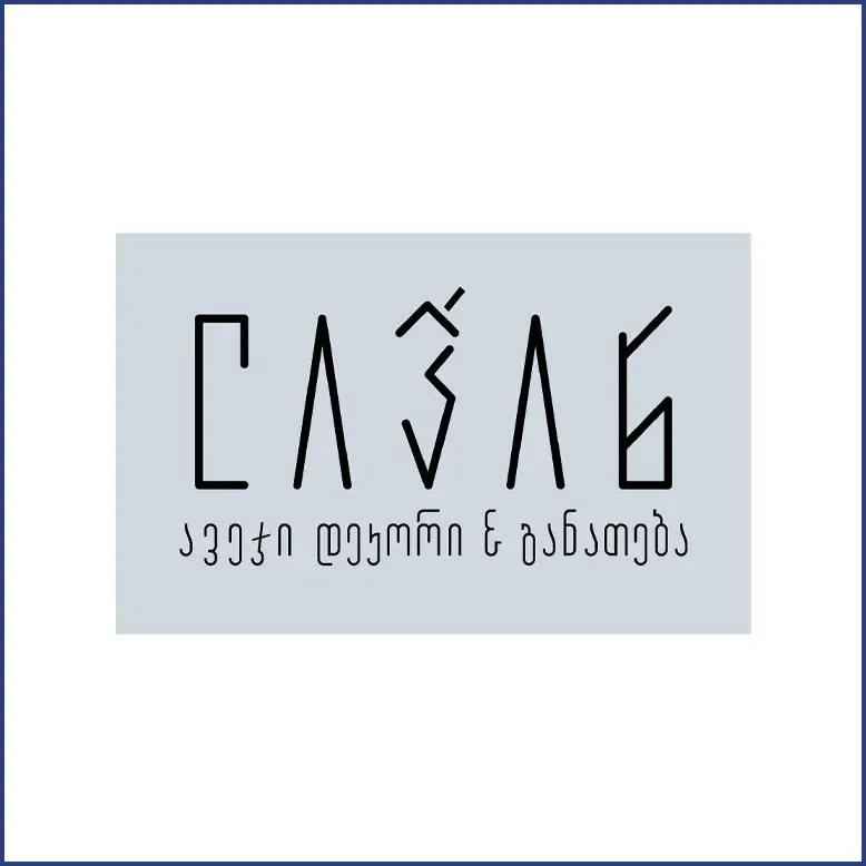 ლივინ
