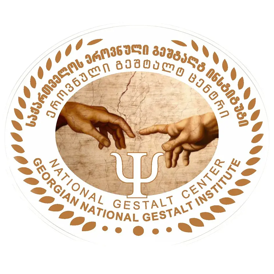 Gestalt Center