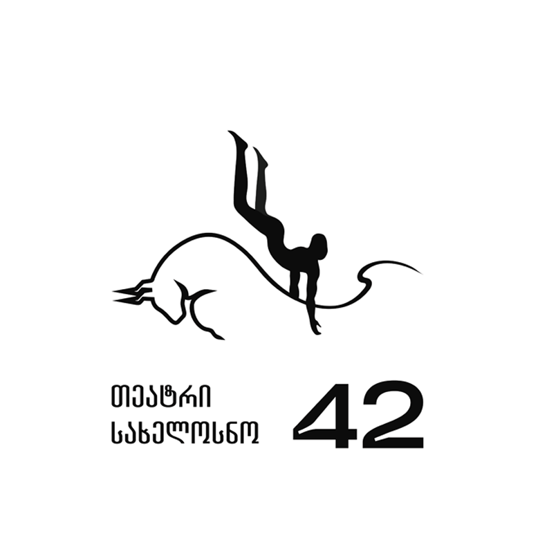 თეატრი სახელოსნო 42 