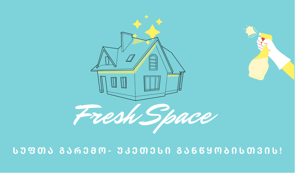 Fresh Space